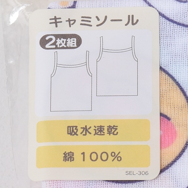 ����ѥ�ޥ� ����ߥ����� ����ʡ� ����� 2���� 2�祻�å� �ۿ�®�� �٥ӡ� ���å� ���λ� ���� �ԥ� ���� ȩ�� ��100�� ��2���ޤǥ᡼���زġ� 80 90 95 �Х����