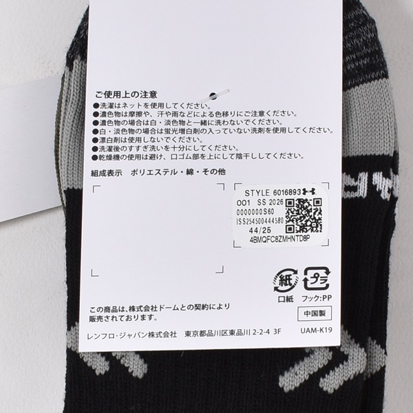 UNDER ARMOUR ������������ޡ� ���� ���å��� ��� �»� 3­�� ���ˡ������� ���ˡ��������å��� ���硼�� �� �������륽�å��� 3P 24-26cm 26-28cm ���ݥ���� ����