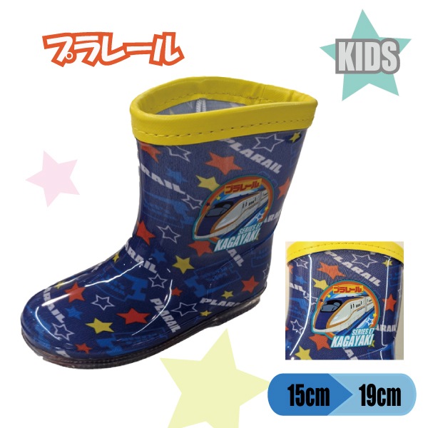 �쥤��֡��� �� ���å� �����䥭�쥤�� �ץ�졼�� ��ε �ݰ�� ���ձ� ������ ���ش� ���� �ˤλ� ���� �쥤�󥷥塼��	pr16243