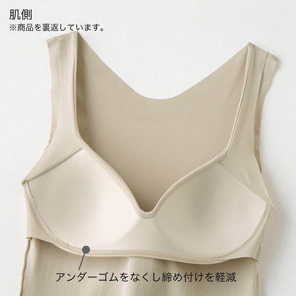 [GUNZE�ե���] �ڥ����ݥ�sale10 �ۡڤ����󤻾��ʡ� ���� ���쥤��� �֥饿�󥯥ȥå� ��ǥ����� M-LL gunze KIREILABO �֥�ȥå� �����������̵�� ���å��դ� �⡼��ɥ��å� �������˥å����åȥ� �� ������쥹 ����ץ� �ҤӤ��ˤ��� Fitte �ե��å� kb3058