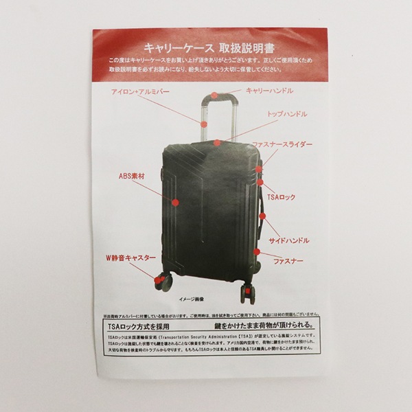 ���̼���������꡼��������USD06��F������ S��M���å� �֥�å�  TSA LOCK ����꡼������ Ķ���� �⶯�� 360���Ų����㥹���� ���֥륭�㥹���� ������뼰