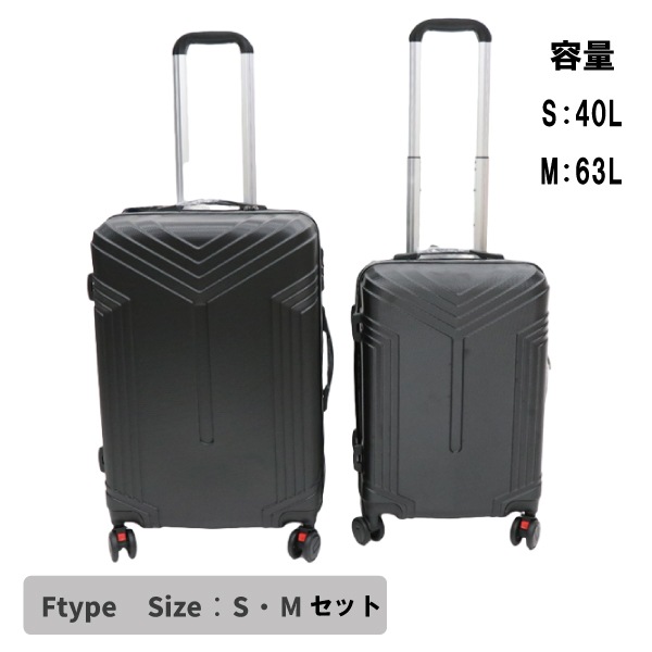 ���̼���������꡼��������USD06��F������ S��M���å� �֥�å�  TSA LOCK ����꡼������ Ķ���� �⶯�� 360���Ų����㥹���� ���֥륭�㥹���� ������뼰