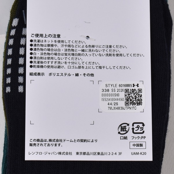 UNDER ARMOUR ������������ޡ� ���� ���å��� ��� �»� 3­�� ���硼�ȥ��å��� �ͥ��ӡ� ������ ���꡼�� 3P 24-26cm 26-28cm ���ݥ���� ���� ���λ��Ԥ�