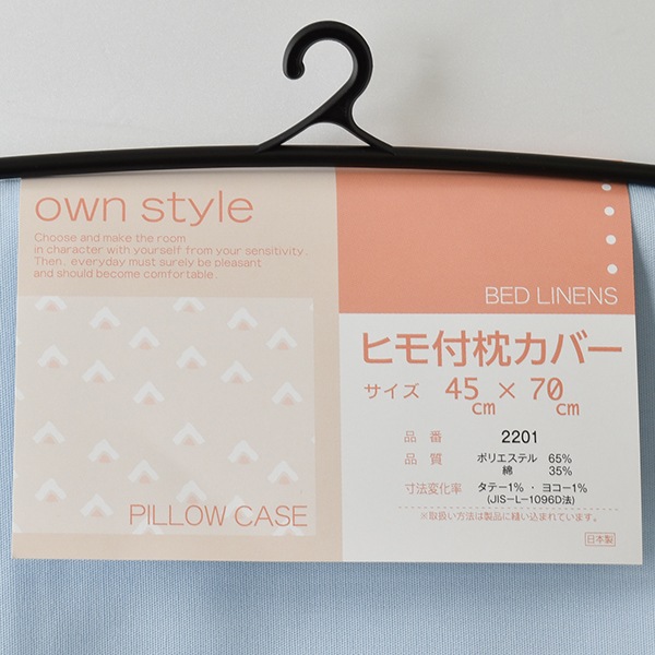 �ҥ��դ������С� ������ �ޤ��饫�С� ���� ̵�� �ե���դ� 45��70��� �����������顼 4�Ĥޤǥ᡼���ز�