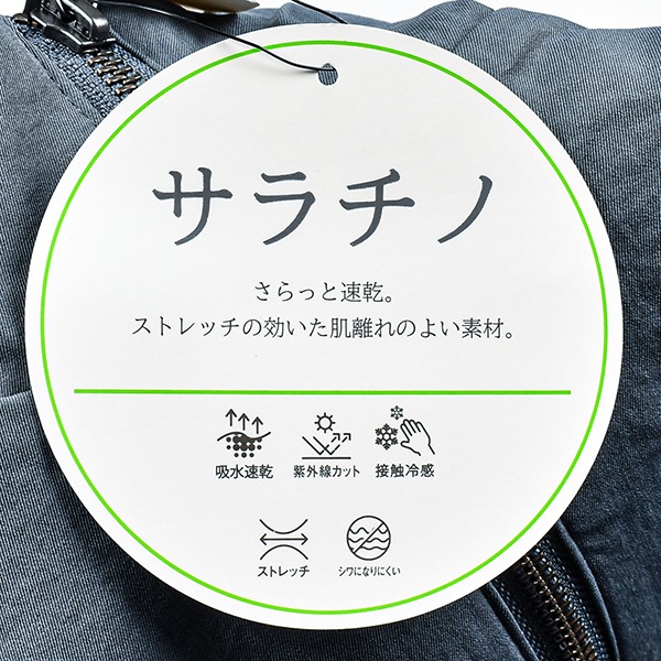 ���Ͳ����ʡ��ؿ� ��ǥ����� �ޥ���ƥ�ѡ����� ������� �������� �����奢�� ������� ���襤�� ���ȥ�å� �ܿ��䴶 �糰�����å� �ۿ�®��