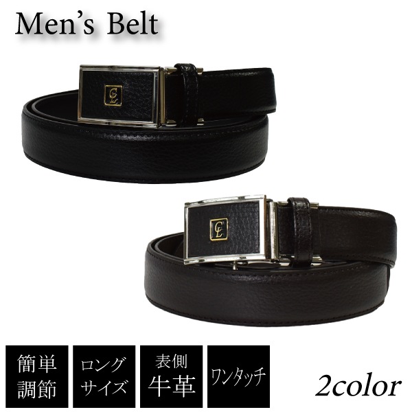 バジーレ28　大きいサイズ　牛革ヌバック調　幅広ロングベルト　ダークブラウン ベルト メンズ 紳士 33mm 牛革 ワンタッチ ロングサイズ