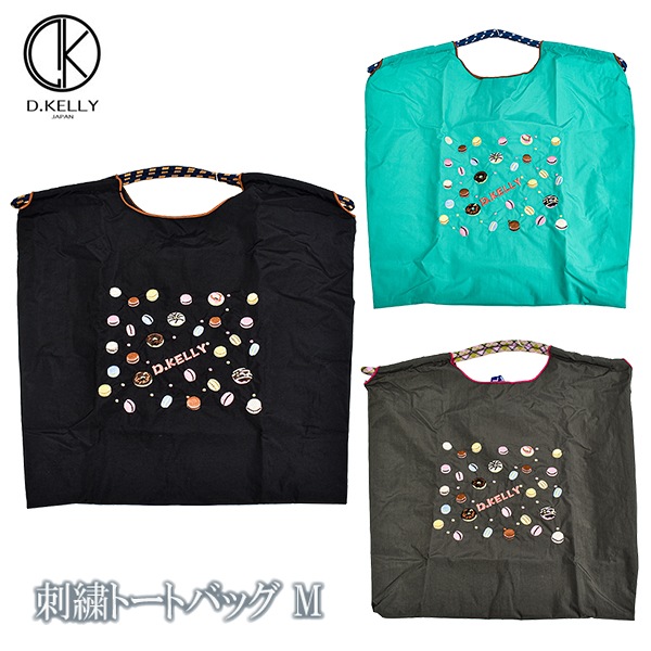 D.KELLY �ǥ������꡼ �ޥ����� �ɤ��夦�Хå� ���Ф� �ɤ��夦 ���襤�� ������� �����Хå� �ȡ��ȥХå� ���� ����ѥ��� ���ݤ��Хå� M ��1���ޤǥ᡼���زġ�