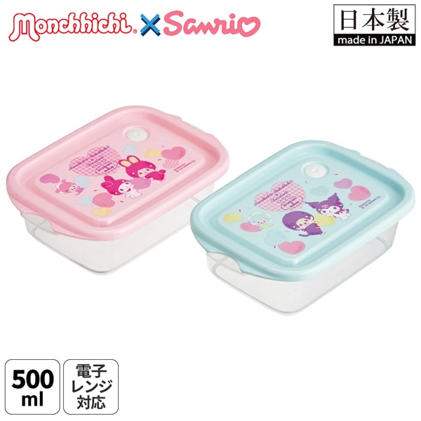skater ���������� �����å� monchhichi ����ꥪ �ޥ�����ǥ� ������ ��¸�ƴ� ����Ȣ �ա��ɥ���ƥ� ������ܥå��� 2�ĥ��å� 500ml FCN2W ������ ������ ������¸ ������¸