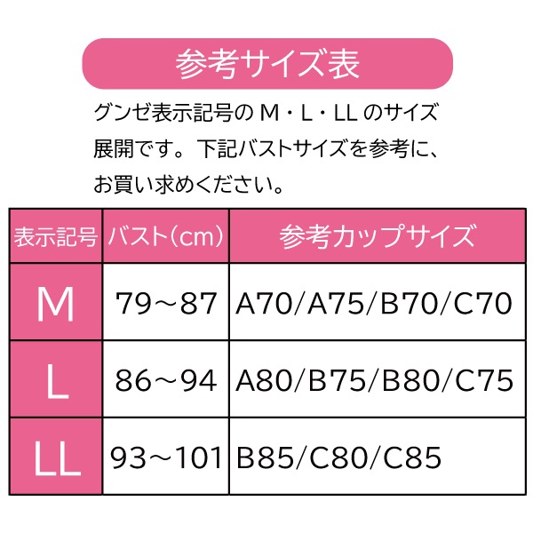 [GUNZE�ե���] �ڥ����ݥ�sale10 �ۡڤ����󤻾��ʡ� ���� ���쥤��� �Υ�磻�䡼�֥饸�㡼 ��ǥ����� M-LL gunze KIREILABO �֥饸�㡼 ��ɷ� ȩ¦��100�� ������쥹 ����ץ� �ҤӤ��ˤ��� Fitte �ե��å� kb4092