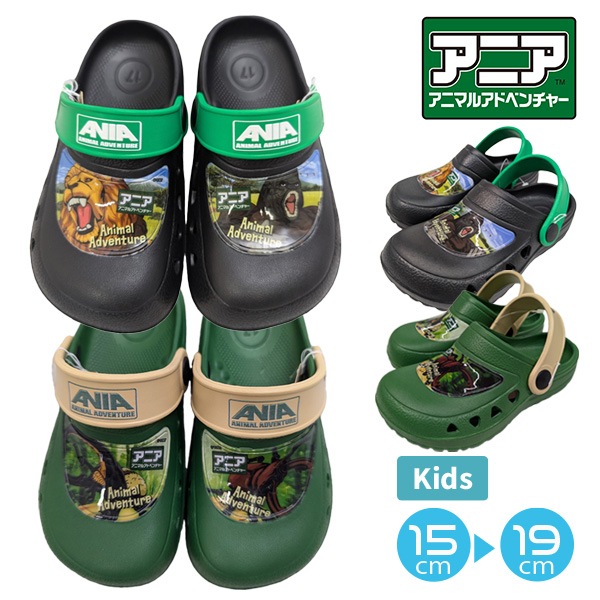 ���˥� ANIA ���å� EVA ������� �� �����å� ���� ưʪ ����� �饤���� ���˥ޥ� ���˥ޥ륢�ɥ٥���㡼 �Ҷ� �ˤλ� �ݰ�� ���ձ� 15-19cm AN51012 AN51013