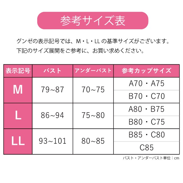 [GUNZE�ե���] �ڥ����ݥ�sale10 �ۡڤ����󤻾��ʡ� ���� ���쥤��� �Υ�磻�䡼�֥饸�㡼 ��ǥ����� M-LL gunze KIREILABO �֥饸�㡼 �磻��쥹 �� �餯���� ���椹�ä��� ����ץ� �ҤӤ��ˤ��� �դ��ꥫ�å� ��Make kb4355