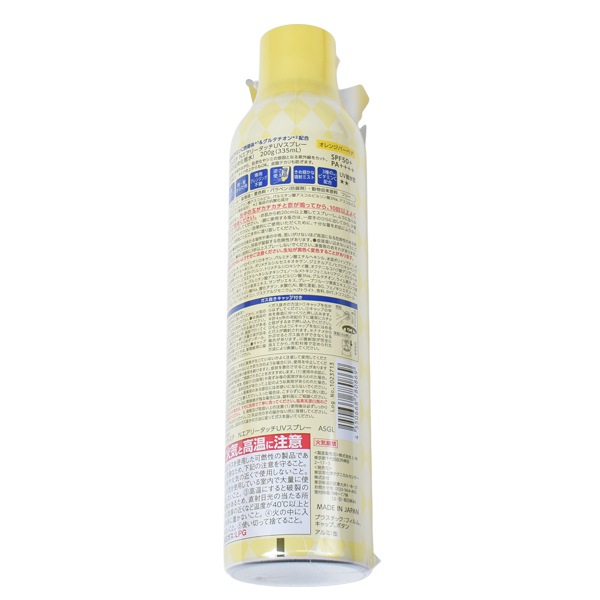 ���Ƥ��ߤᲽ�ѿ� �����㥹��N�����꡼���å� UV���ץ졼 �顦ȱ�� ����󥸥С��٥� SPF50PA++++ ʮ�ͥߥ��� ���뤪�� ���� �糰�����å� �Ҥ��� �䴶