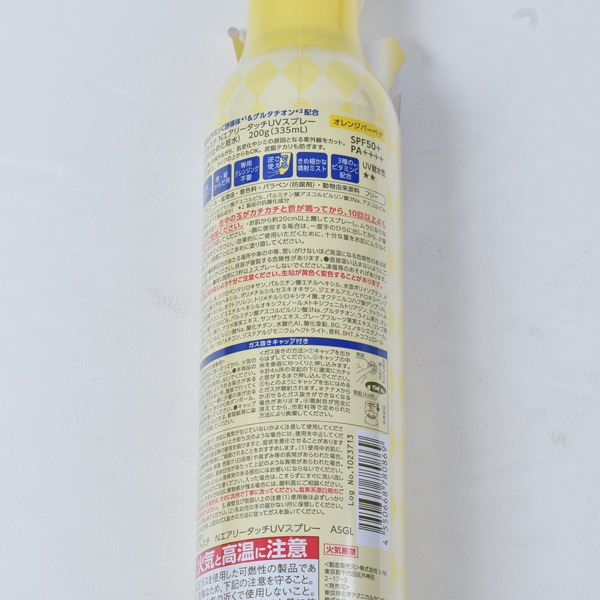 ���Ƥ��ߤᲽ�ѿ� �����㥹��N�����꡼���å� UV���ץ졼 �顦ȱ�� ����󥸥С��٥� SPF50PA++++ ʮ�ͥߥ��� ���뤪�� ���� �糰�����å� �Ҥ��� �䴶