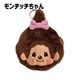 monchhichi(�����å�) 4���ޤǥ᡼���ز� ����ӥ��դ� �ߥ˥ߥ˥ݡ��� �Хå����㡼�� ��ʪ���� ���������꡼�ݡ��� �ߥ˥ݡ��� ����饯���� ���ि�� �����å����� �����å������