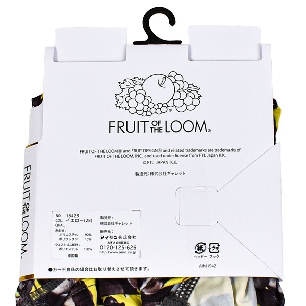 ��� FRUIT OF THE LOOM �ե롼�ĥ��֥��롼�� �ܥ������֥꡼�� ����� �ܥ������ѥ�� ���Ĥ� ���Ȥ� �»� ȩ�� �ѥ�� ���� ����ʡ� M-LL 1P ��2���ޤǥ᡼���زġ�