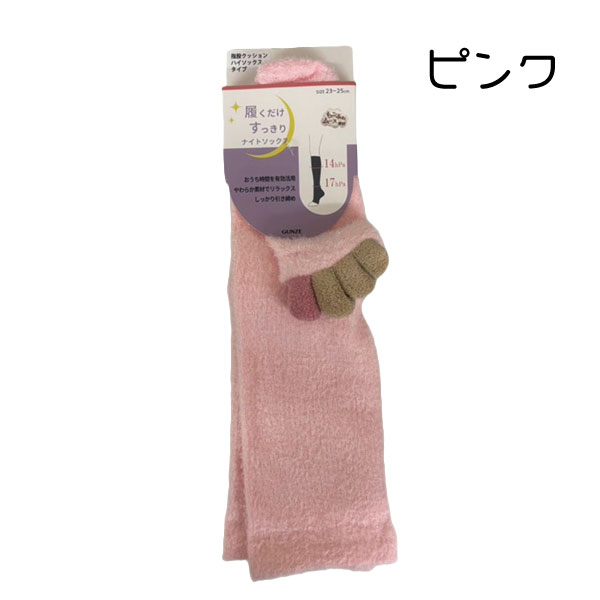 GUNZE �ȥ��쥤�� �ظԥ��å���� �ϥ����å��������� �ʥ��ȥ��å��� ���å��� �⤳�դ� ���������� ���餫�Ǻ� �������� ���ä��� ��̲ �尵 23-25cm 1�Ĥޤǥ᡼���ز�