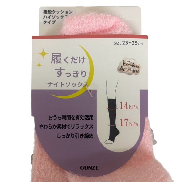 GUNZE �ȥ��쥤�� �ظԥ��å���� �ϥ����å��������� �ʥ��ȥ��å��� ���å��� �⤳�դ� ���������� ���餫�Ǻ� �������� ���ä��� ��̲ �尵 23-25cm 1�Ĥޤǥ᡼���ز�