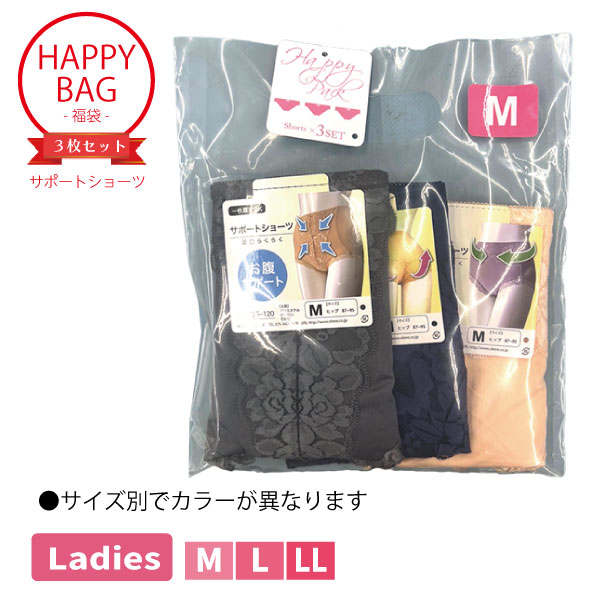 ���ݡ��ȥ��硼��3�����å�ʡ��  �ؿ� ��ǥ����� ���硼�� �ѥ�� �ϥåԡ��Хå� �ҥåץ��å� ��ʢ���ݡ��� ���ץ��ݡ��� M L LL 1�Ĥޤǥ᡼���ز�