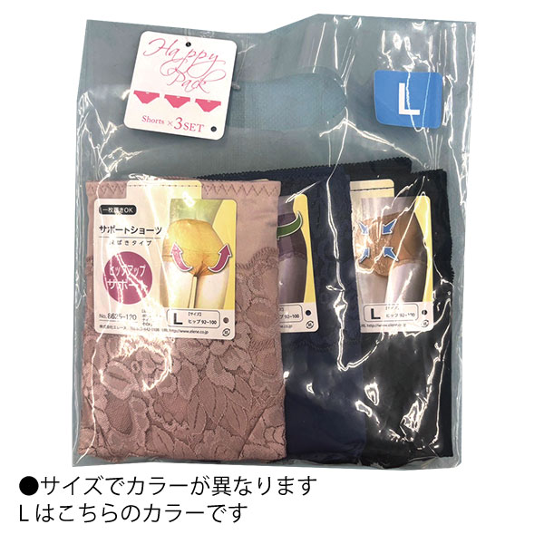 ���ݡ��ȥ��硼��3�����å�ʡ��  �ؿ� ��ǥ����� ���硼�� �ѥ�� �ϥåԡ��Хå� �ҥåץ��å� ��ʢ���ݡ��� ���ץ��ݡ��� M L LL 1�Ĥޤǥ᡼���ز�