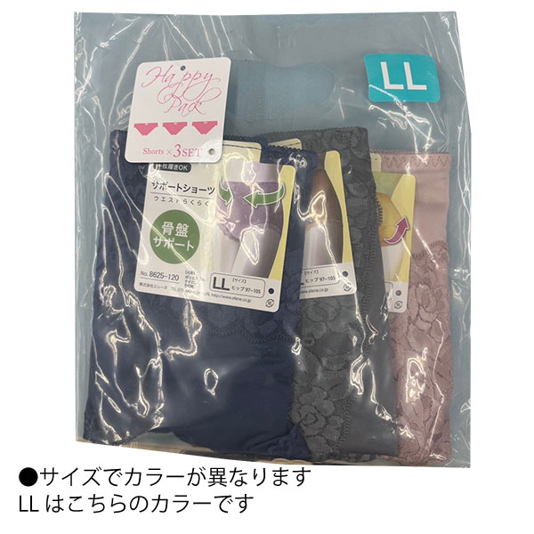 ���ݡ��ȥ��硼��3�����å�ʡ��  �ؿ� ��ǥ����� ���硼�� �ѥ�� �ϥåԡ��Хå� �ҥåץ��å� ��ʢ���ݡ��� ���ץ��ݡ��� M L LL 1�Ĥޤǥ᡼���ز�