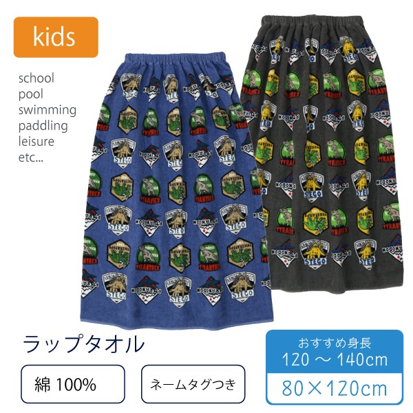 ��100�� ��åץ����� �͡��ॿ���� 80cm ��ε �����ʥ��� �ˤλ� ���������� �������� �ס��륿���� ������ ���å� �Ҷ��� ���ؤ� ����Ϥ ���� �����ߥ� ������ �� ��ͷ��