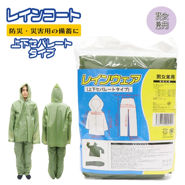 �쥤�󥦥��� �岼 ���ѥ졼�� �籩 ���ä� �쥤�󥳡��� ���� �˽����� �����ȥɥ� �쥸�㡼 ���٥�� �ɺҥ��å� ���� �ҳ��� �̶� �̳� ����� �ɺ� �ҳ��� ������