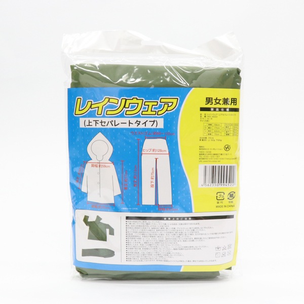 �쥤�󥦥��� �岼 ���ѥ졼�� �籩 ���ä� �쥤�󥳡��� ���� �˽����� �����ȥɥ� �쥸�㡼 ���٥�� �ɺҥ��å� ���� �ҳ��� �̶� �̳� ����� �ɺ� �ҳ��� ������