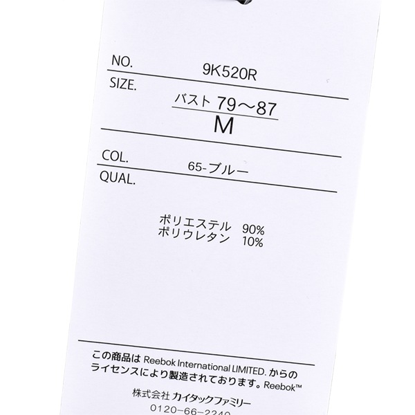 Reebok �꡼�ܥå� �ϡ��եȥå� ���å��դ� ��ǥ����� ����ʡ� ���� �֥饸�㡼 �ؿ� ���� ������������� UV���å� UPF50�� �ۿ�®�� DRY ���ݡ��� ���� ���� �֥��� ���ݥ֥� M L