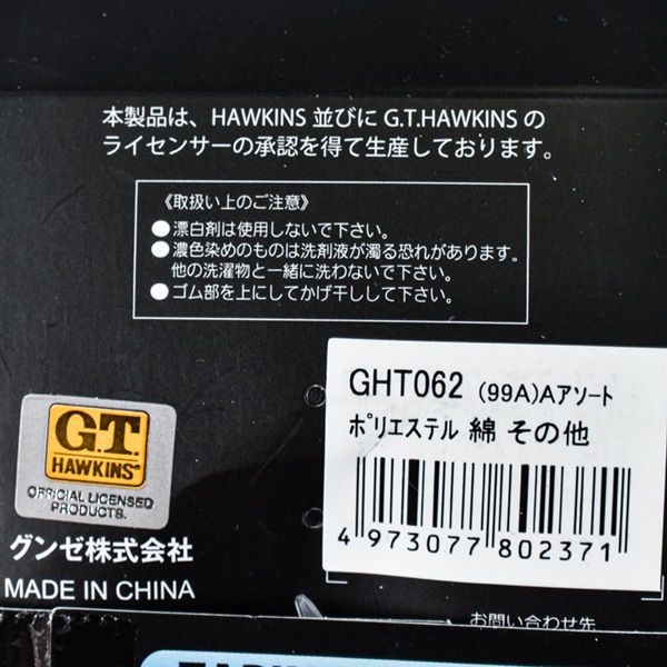  G.T.HAWKINS GT�ۡ����� ���� GUNZE ���� ���å��� ��� �»� 3­�� ���ܻ� ���硼�Ⱦ� ���������ݡ��� �ơ��ԥ� ��å��� 25-27cm GHT062