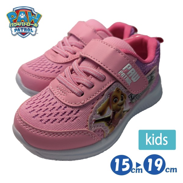 ˡ ѥѥȥ å 륺 λ   塼  Ҷ ư ޥåơ ݰ ձ ѥѥ 15-19cm PA70147