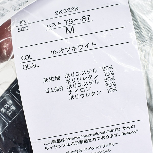 ���Ͳ����ʡ�Reebok �꡼�ܥå� �ϡ��եȥå� ���å��դ� ��ǥ����� ����ʡ� ���� �֥饸�㡼 �ؿ� ���� ������������� UV���å� UPF50�� �ۿ�®�� DRY ���ݡ��� ���� ���� �֥��� ���ݥ֥� M L