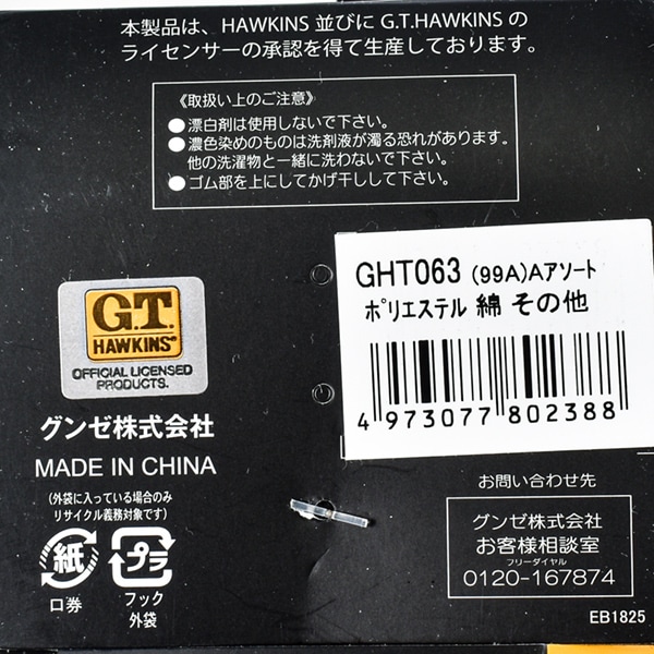 G.T.HAWKINS GT�ۡ����� ���� GUNZE ���� ���å��� ��� �»� 3­�� ���ܻ� ���ˡ������� ���������ݡ��� �ơ��ԥ� ��å���  25-27cm GHT063