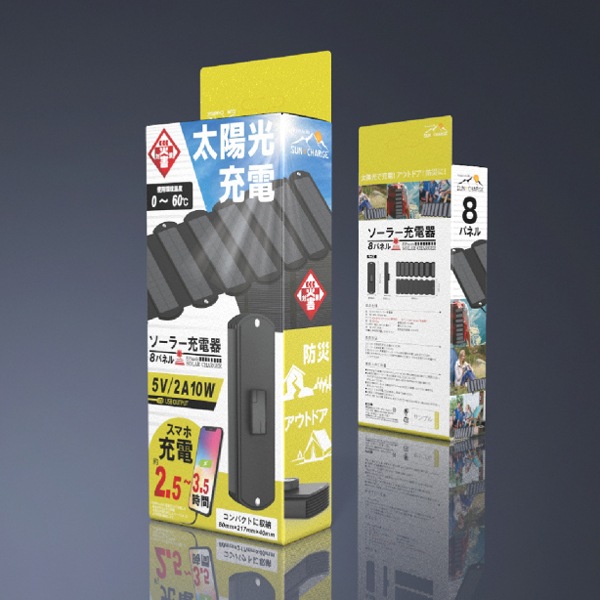8パネル ソーラー充電器 折りたたみ式 コンパクト スマホ充電器 太陽光