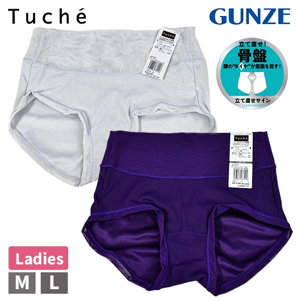 [GUNZE�ե���] ���� ��ǥ����� �ؿ� �쥮��顼 ���硼�� ���� Tuche �ȥ����� �����ƥ��Х�� GUNZE �۴�®���Ǻ� �̵��� ������ �饤��������3���ޤǥ᡼���زġ�