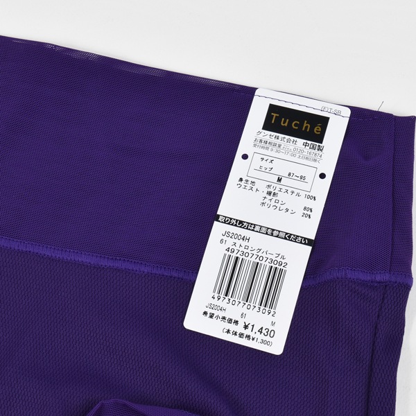 [GUNZE�ե���] ���� ��ǥ����� �ؿ� �쥮��顼 ���硼�� ���� Tuche �ȥ����� �����ƥ��Х�� GUNZE �۴�®���Ǻ� �̵��� ������ �饤��������3���ޤǥ᡼���زġ�