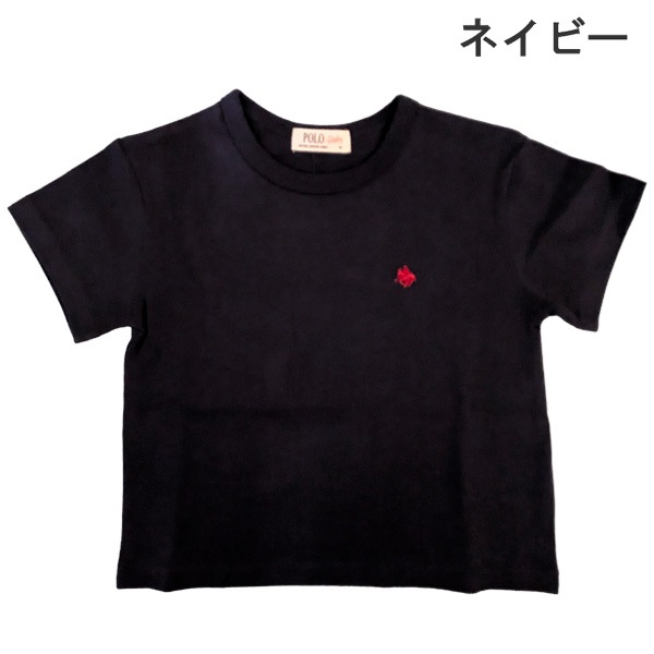 POLO �ݥ� �ѥ�� �ϡ��եѥ�� ���ܥ� ���å� �Ҥɤ� �˻� �Ҷ� �ˤλ� ����ץ� ���ݥ���� �ɤ��夦 120 130 �ץ쥼��� ���ե� ��1���ޤǥ᡼���زġ�