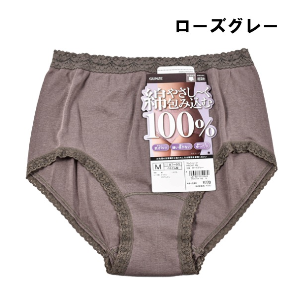 [GUNZE�ե���] �ڤ����󤻾��ʡ�GUNZE ���� �ؿ� ���硼�� ��100�� ���������� �ե륷�硼�� ������å� ���� ��ǥ����� ��ä��� M L LL Ķ���� 5�Ĥޤǥ᡼���ز�