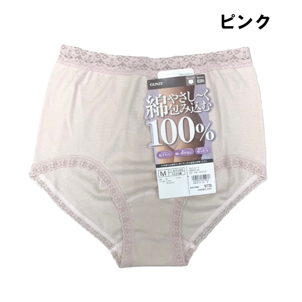 [GUNZE�ե���] �ڤ����󤻾��ʡ�GUNZE ���� �ؿ� ���硼�� ��100�� ���������� �ե륷�硼�� ������å� ���� ��ǥ����� ��ä��� M L LL Ķ���� 5�Ĥޤǥ᡼���ز�