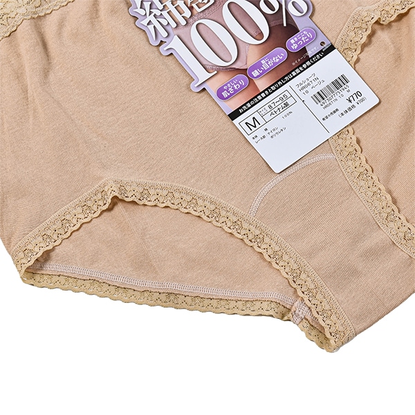 [GUNZE�ե���] �ڤ����󤻾��ʡ�GUNZE ���� �ؿ� ���硼�� ��100�� ���������� �ե륷�硼�� ������å� ���� ��ǥ����� ��ä��� M L LL Ķ���� 5�Ĥޤǥ᡼���ز�
