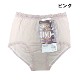 [GUNZE�ե���] �ڤ����󤻾��ʡ�GUNZE ���� �ؿ� ���硼�� ��100�� ���������� �ե륷�硼�� ������å� ���� ��ǥ����� ��ä��� M L LL Ķ���� 5�Ĥޤǥ᡼���ز�