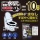 �۵� ��ʤ� ����ѥȥ��� 10��ʬ �ŸǺ� ��ʪ�� Ĺ����¸ �ý� �����ȥɥ� �쥸�㡼 �ɥ饤�� ��� �ɺҥ��å� �Ͽ� ���� �ǿ� �ҳ��� ����� �ɺ� �ҳ��� ������ �ʰץȥ���