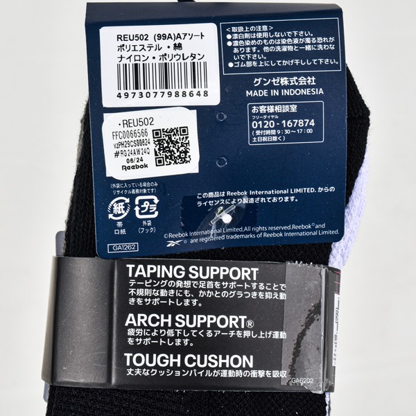  Reebok �꡼�ܥå� ���� GUNZE ���� ���å��� ��ǥ����� �ؿ� 3­�� ���硼�Ⱦ� ���������ݡ��� �ơ��ԥ� �����ɽ� �۴�®�� 23-25cm REU502