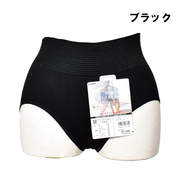 GUNZEフェア] 【お取り寄せ商品】グンゼ キレイラボ ショーツ