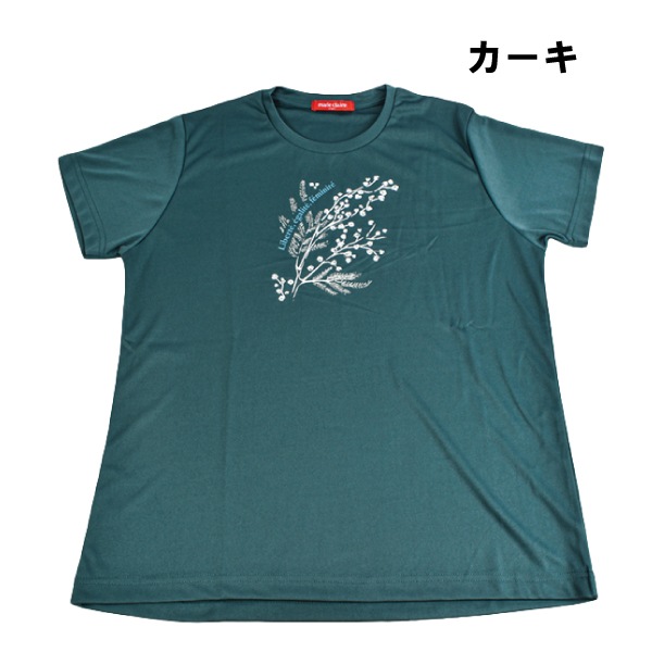 �ؿ͡�marieclaire��sport T����� Ⱦµ �ޥꥯ�졼�롡�ۿ�®�����糰������Ψ90��ʾ塡M L LL ����ץ� ������� 1�Ĥޤǥ᡼���ز�