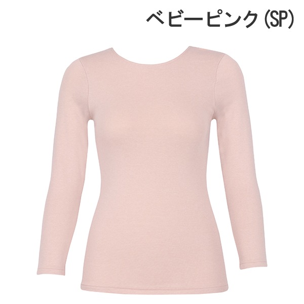 [�����󥰥ե���]�ڤ����󤻾��ʡ� �拾���� WACOAL ������ Wing EL6914 ����ʡ� ����� 8ʬµ �ͥå����ޤ� ΢���� ����ʡ��ȥåץ� ��ǥ����� �ؿ� ������  ��1���ޤǥ᡼���زġ�