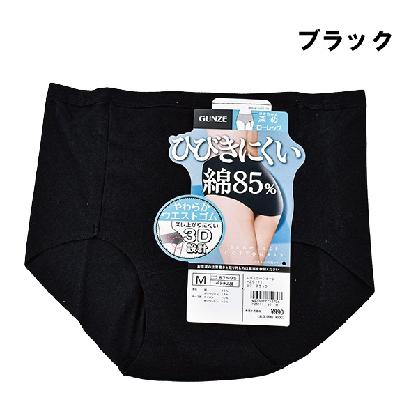 [GUNZE�ե���] �ڤ����󤻾��ʡ�GUNZE ���� �쥮��顼���硼�� ��ǥ����� �ʺ� �ѥ��  �ѥ�ƥ� ���� �ؿ� ����ץ� ���åȥ󥷥硼�� �ҤӤ��ˤ��� �饤��쥹 ����äѤʤ� ���åȥ��� M-LL 5�Ĥޤǥ᡼���ز�