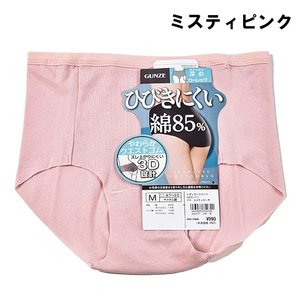 [GUNZE�ե���] �ڤ����󤻾��ʡ�GUNZE ���� �쥮��顼���硼�� ��ǥ����� �ʺ� �ѥ��  �ѥ�ƥ� ���� �ؿ� ����ץ� ���åȥ󥷥硼�� �ҤӤ��ˤ��� �饤��쥹 ����äѤʤ� ���åȥ��� M-LL 5�Ĥޤǥ᡼���ز�