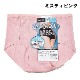 [GUNZE�ե���] �ڤ����󤻾��ʡ�GUNZE ���� �쥮��顼���硼�� ��ǥ����� �ʺ� �ѥ��  �ѥ�ƥ� ���� �ؿ� ����ץ� ���åȥ󥷥硼�� �ҤӤ��ˤ��� �饤��쥹 ����äѤʤ� ���åȥ��� M-LL 5�Ĥޤǥ᡼���ز�