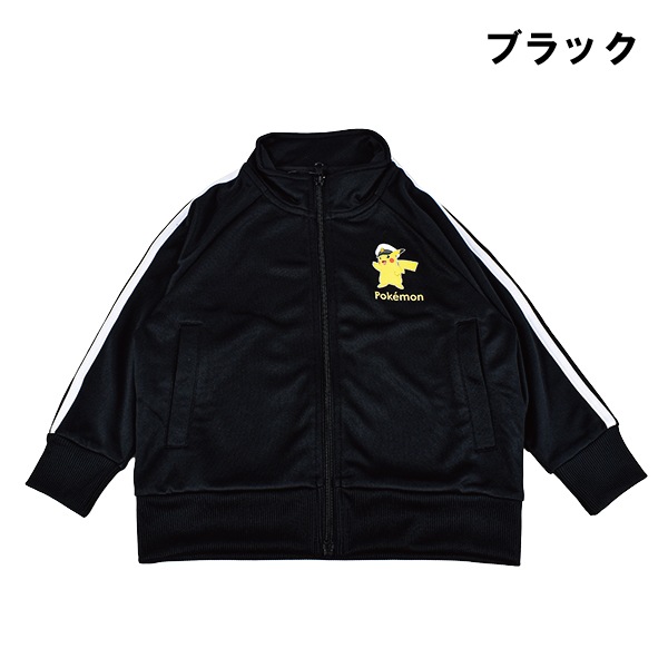 ポケモン ポケットモンスター 子供 ジャージ ジャケット フルジップ