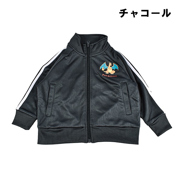 ポケモン ポケットモンスター 子供 ジャージ ジャケット フルジップ